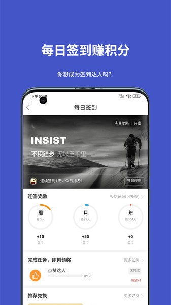 社工宝app