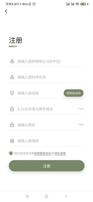 新三人行手机版
