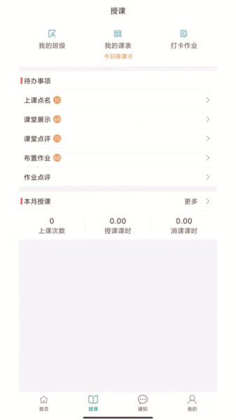 希希助培软件