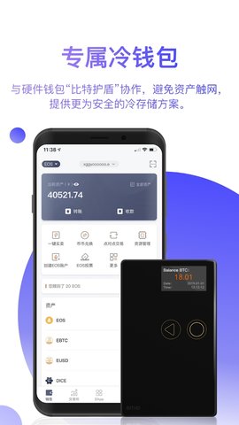 bitpie官网版