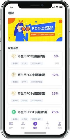 anypay