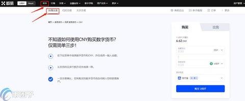 BitKeep钱包