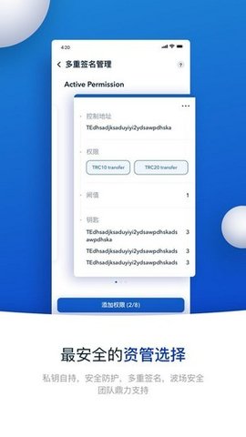 波宝钱包