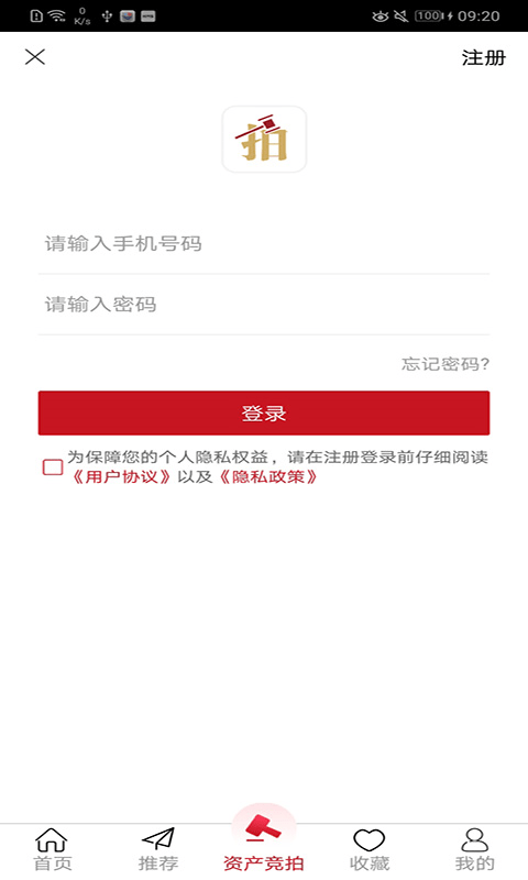 欢乐拍拍拍最新版