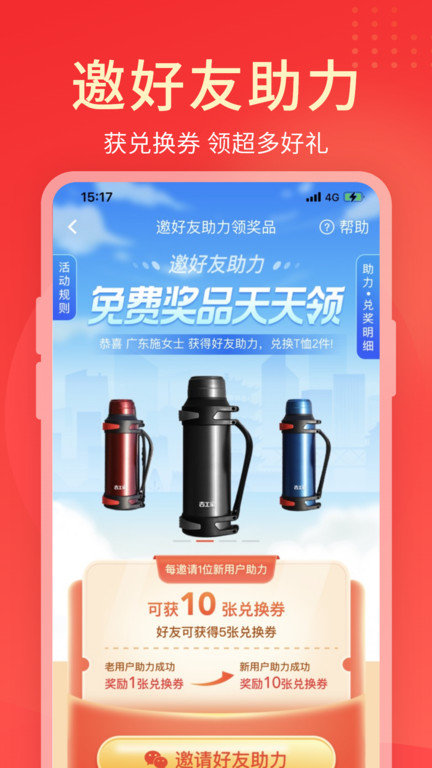 吉工家记工记账软件