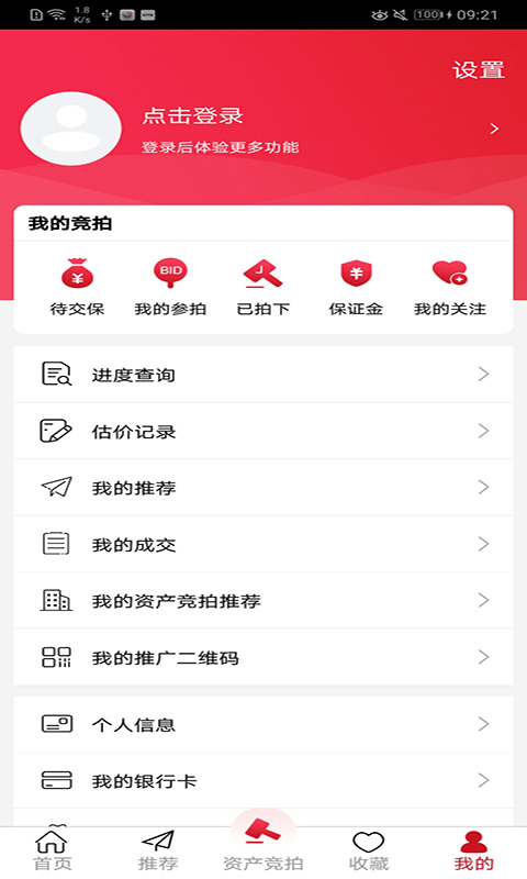 欢乐拍拍拍最新版