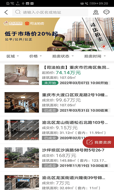 欢乐拍拍拍最新版
