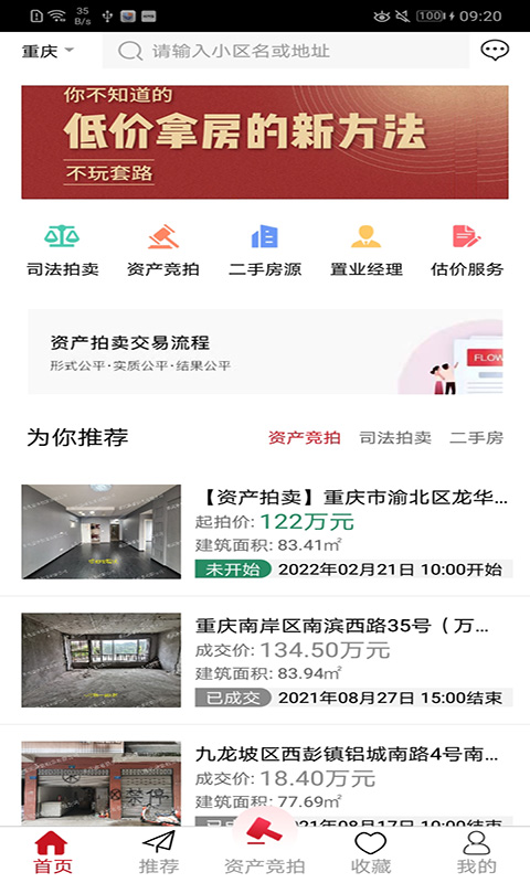 欢乐拍拍拍最新版