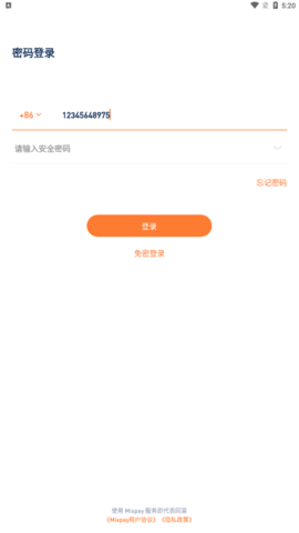 mix app