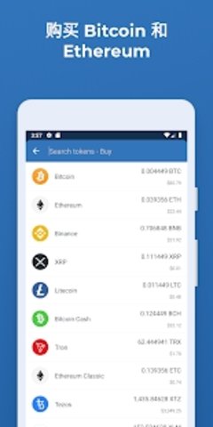 Trust Wallet