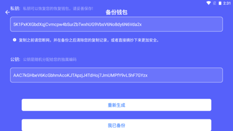 AACWallet