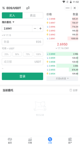 TokenPocket