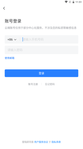 TokenPocket