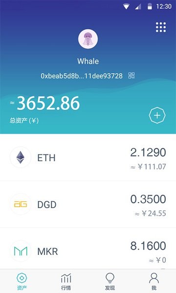 imToken