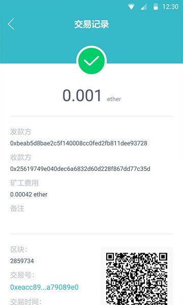imToken