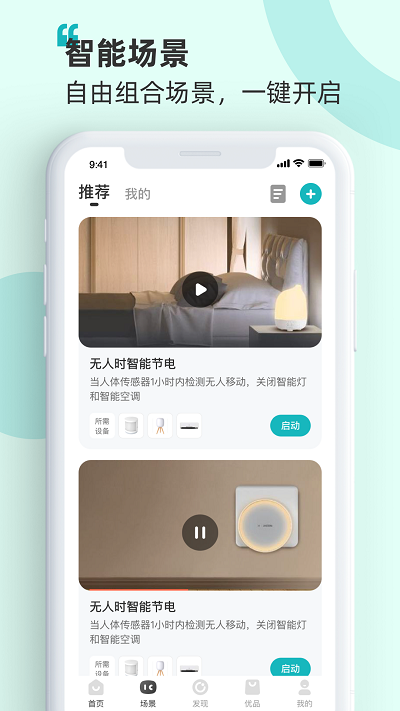 海信爱家tv版