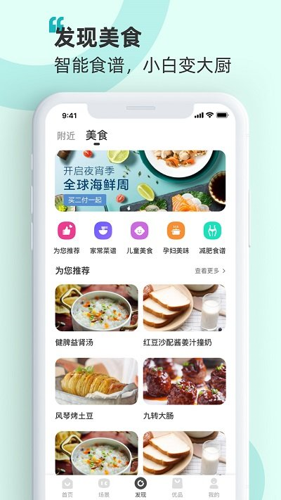 海信爱家tv版