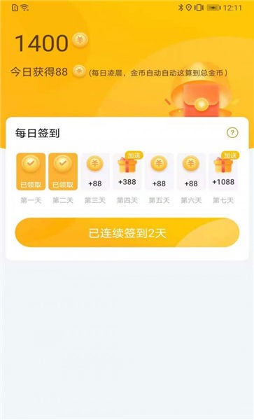 朝夕天气预报手机版