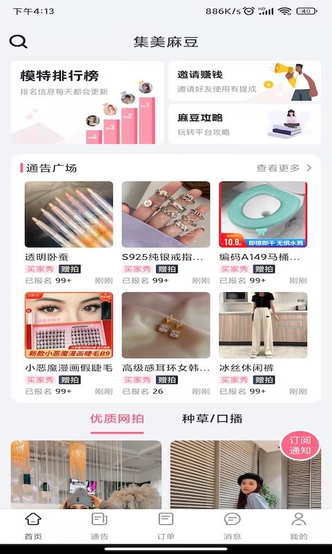 集美麻豆平台