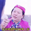 出去喝酒记得带上我表情包图片大全