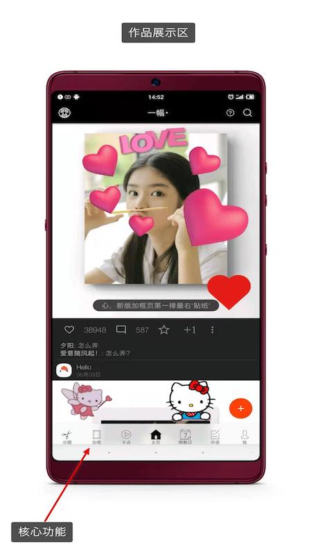 一幅相框app苹果版系统软件