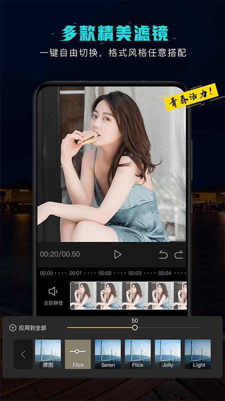 剪意视频剪辑2022最新版