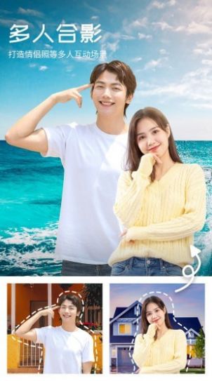 心旅相机软件官方最新版app
