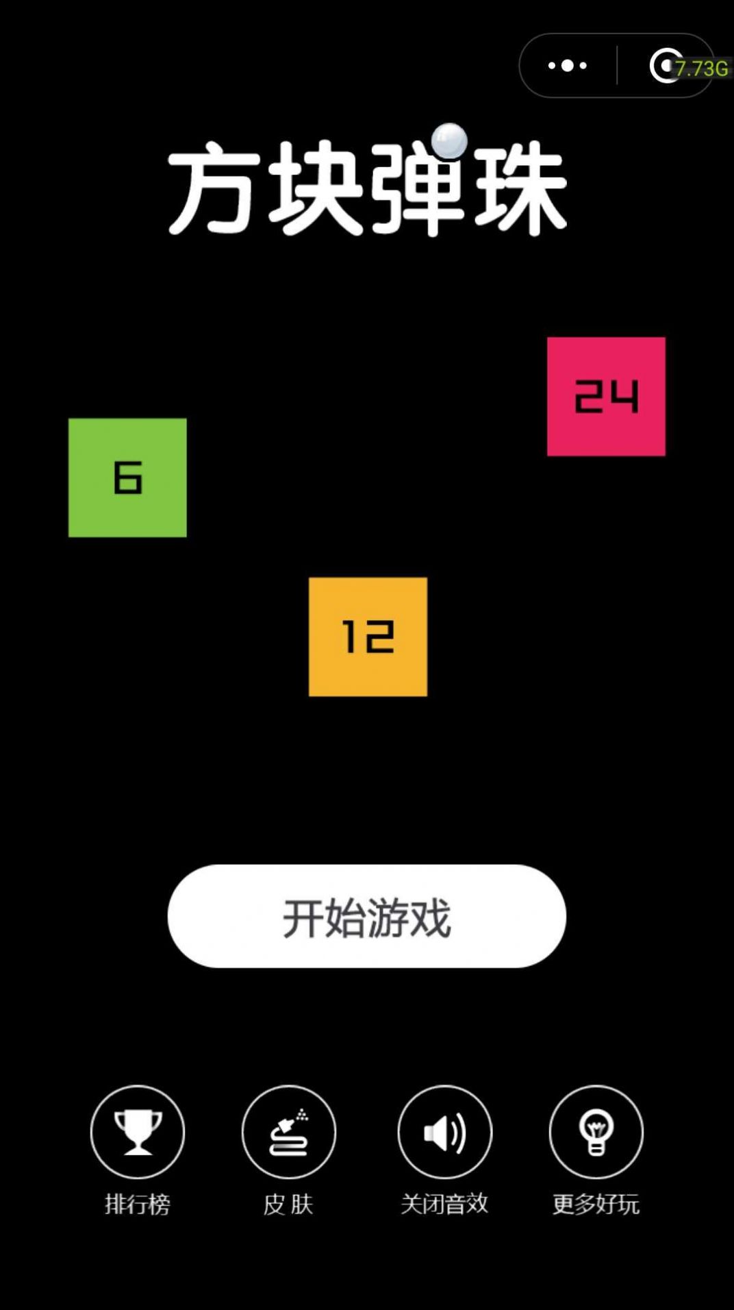 微信小辫子头像表情符号