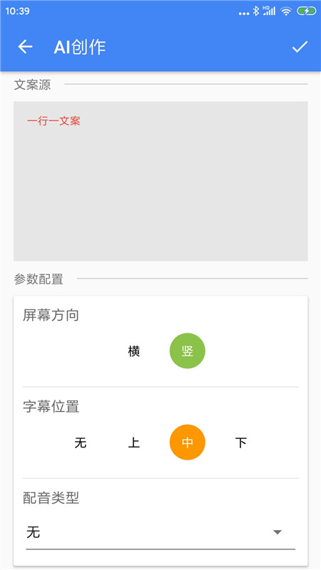 闪剪视频软件app官方版