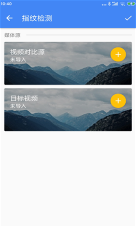 闪剪视频软件app官方版