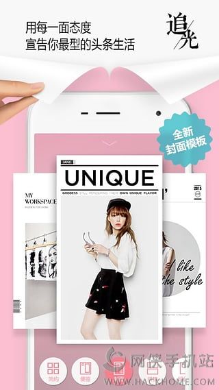 简拼jane软件PC电脑版
