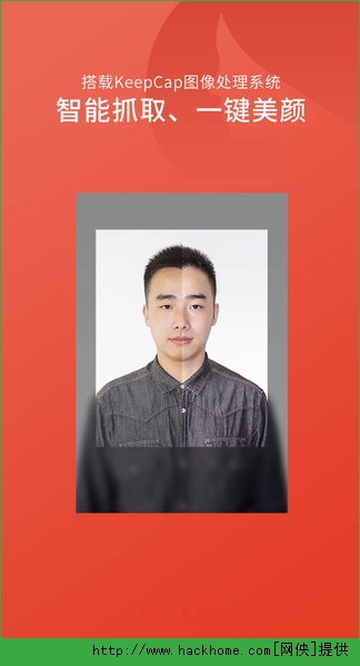 智能证件照ios手机版app