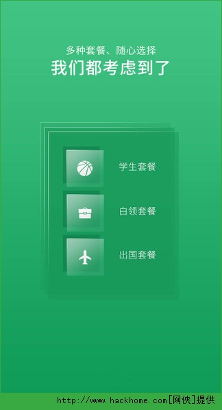 智能证件照ios手机版app