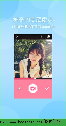 美颜相机iPhone版app