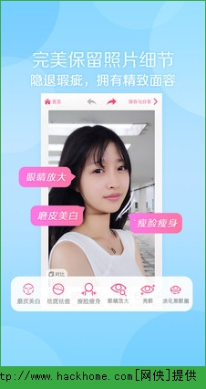 美颜相机iPhone版app