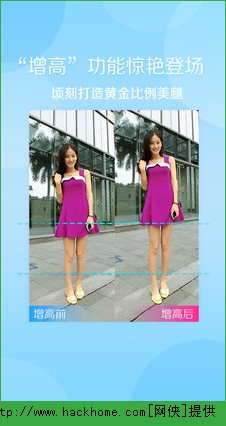 美颜相机iPhone版app