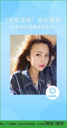 美颜相机iPhone版app