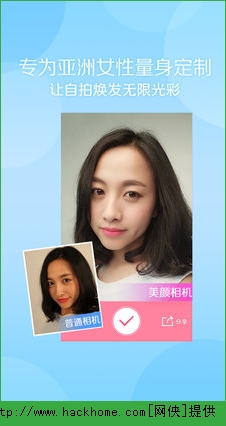美颜相机iPhone版app