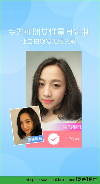 美颜相机2022最新版