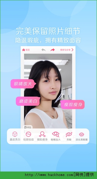 美颜相机2022最新版