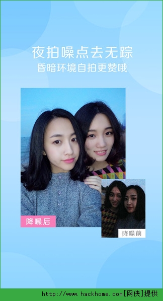 美颜相机2022最新版