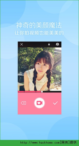 美颜相机2022最新版