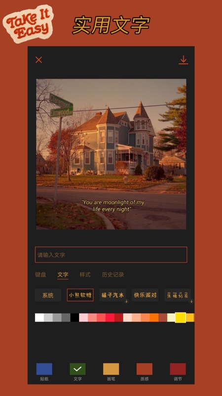 可可修图苹果软件2022版本