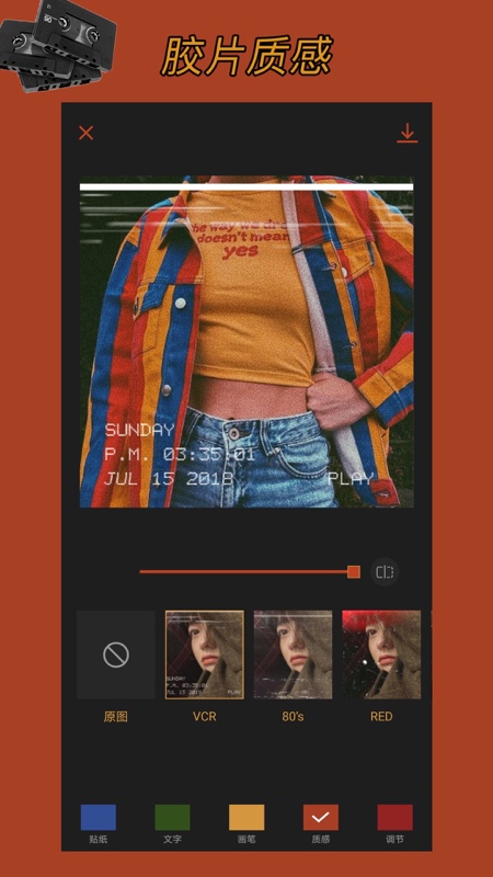 可可修图免费版app