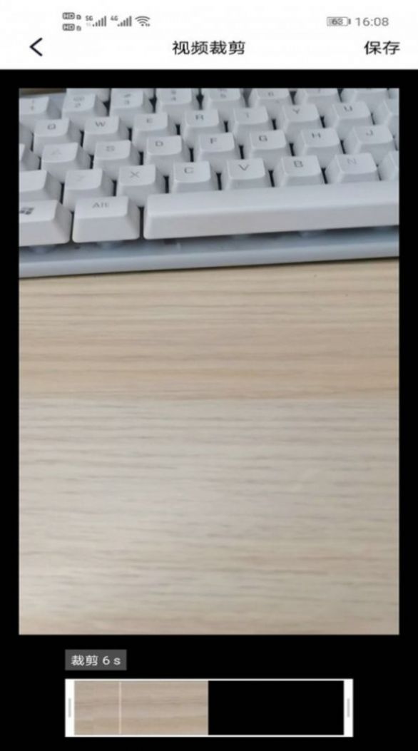极乐相框软件app