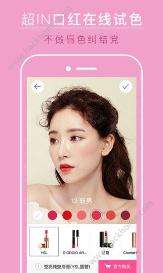 美妆相机GD妆容手机最新版软件