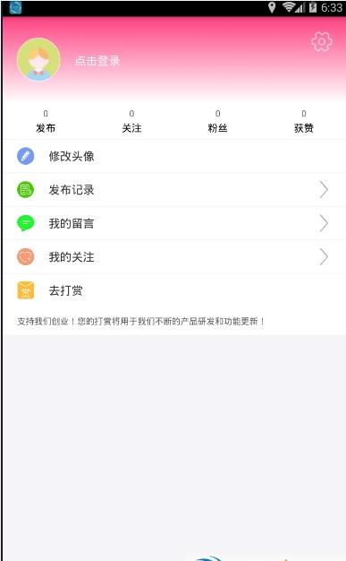 测测颜值吧app官方软件