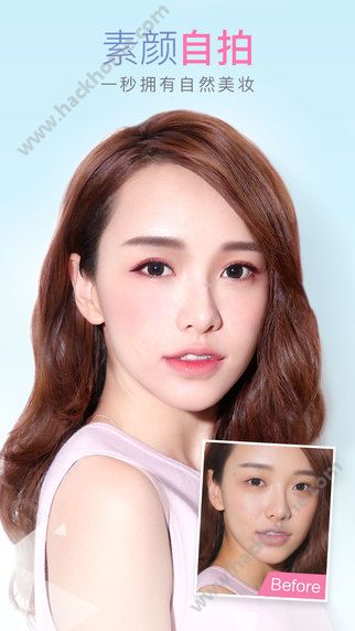 美妆相机幻城妆app手机版
