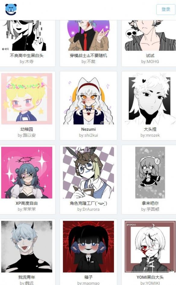 捏咔neka软件邀请码app免费官方版