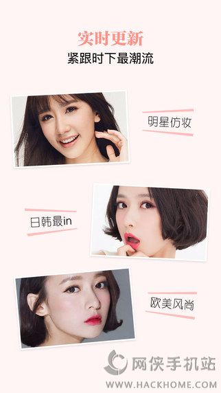 万圣节妆容拍照软件美妆相机app